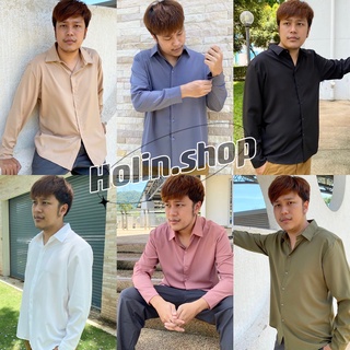 HOLIN.SHOP เสื้อเชิ้ตแขนยาวสีพื้น เรียบๆ ดูมินิมอล คุณภาพดี