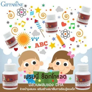 วิตามิน ผสม DHA สำหรับเด็ก ธัญญาหาร เจริญอาหาร | BRAINNIE GIFFARINE เบรนนี่ ช็อกโกแลต กิฟฟารีน