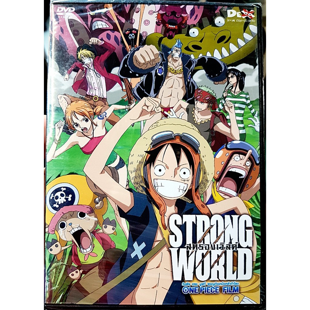 DVD : One Piece : Strong World (2009) Director by Munehisa Sakai