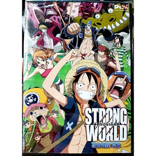 DVD : One Piece : Strong World (2009) Director by Munehisa Sakai