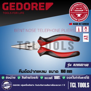 GEDORE RED คีมตัดปากแหลม ขนาด 160 mm รุ่น R28502160