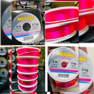 เอ็นแม็กซิม่า เอ็น maxima ม้วนละ 100 เมตร สีชมพู