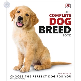 THE COMPLETE DOG BREED BOOK : CHOOSE THE PERFECT DOG FOR YOU (2ND ED)