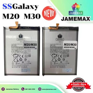 sam m20/m30/m205/m305 JAMEMAX Battery แบตเตอรี่  JAMEMAX ฟรีชุดไขควง hot!!!ประกัน 1ปี