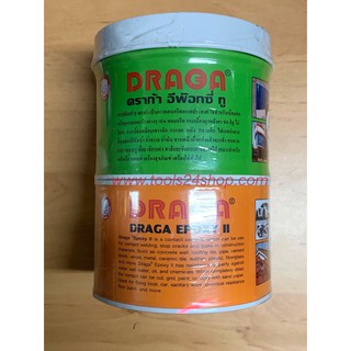 DRAGA กาวคอนกรีตอเนกประสงค์ อีพ๊อกซี่ ทู Draga Epoxy II