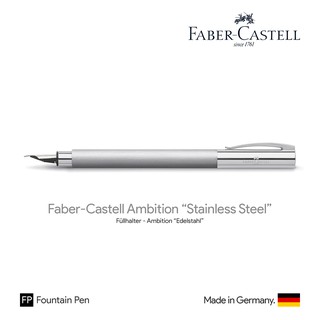 Faber-Castell Ambition "Stainless Steel" Fountain Pen - ปากกาหมึกซึมฟาเบอร์คาสเทล แอมบิชั่น รุ่นสเตนเลสสตีล