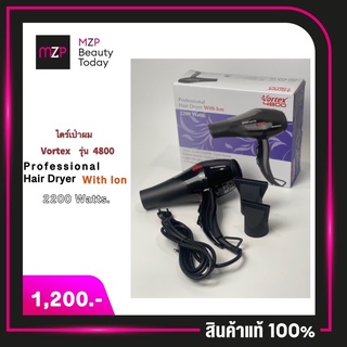 ไดร์เป่าผม Vortex Professional HairDryer4800 ⚡️⚡️