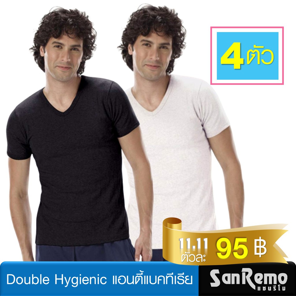 Sanremo Double Hygienic เสื้อแขนสั้น คอวี แซนรีโม หยุดยั้งแบคทีเรีย ระงับกลิ่นเหงื่อ+อับชื้น ผ้านุ่ม