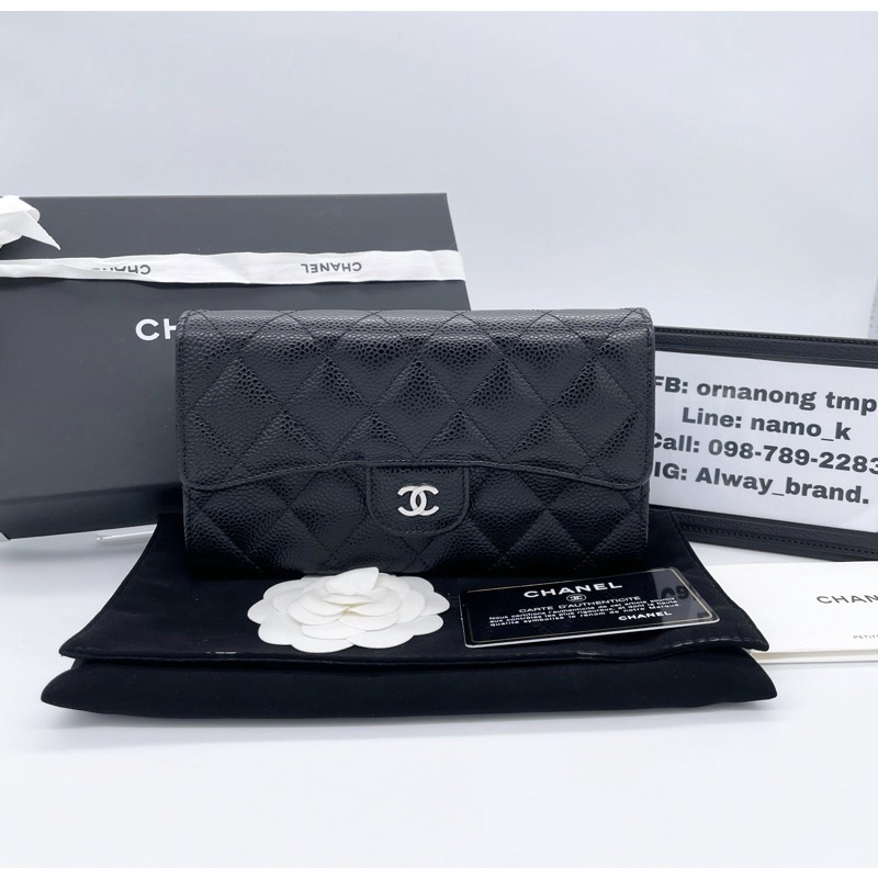 chanel sarah long wallet