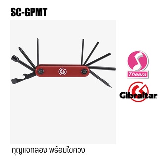 กุญแจกลอง GIBRALTAR รุ่น SC-GPMT  Drum Tech Pocket Multi Tool สำหรับนักดนตรีอาชีพ โดยตัวแทนจำหน่ายในประเทศไทย