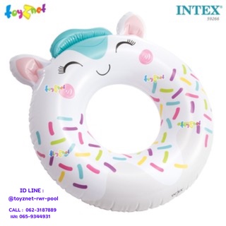 Intex ห่วงยางเป่าลม ห่วงยาง ลายลูกแมว สีขาว 84x76 ซม. รุ่น 59266