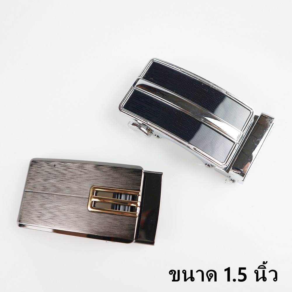 หัวเข็มขัดสแตนแลส ใช้ได้กับสายเข็มขัดหนัง 1.5 นิ้ว