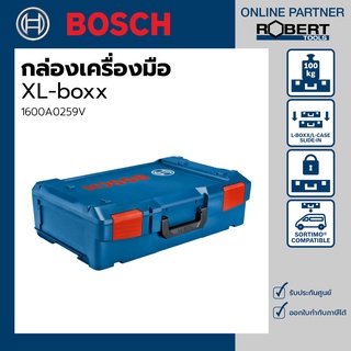 Bosch รุ่น 1600A0259V กล่องเครืองมือ XL-boxx