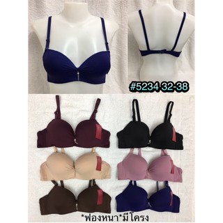 [พร้อมส่ง]เสื้อในมีโครง ฟองน้ำหนา2เซน ดันอกชิด ทรงสวย  32-34-36-38 #5234