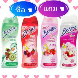 (ซื้อ 1 แถม 1 )  บีไนซ์ ครีมอาบน้ำ 180 มล. ...มี 4 สูตร