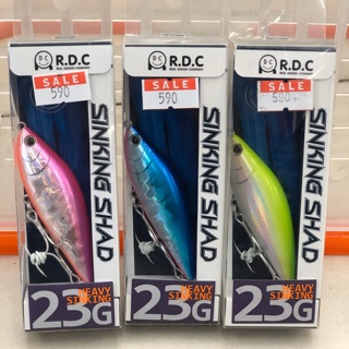 เฮ้าส์  SINKING SHAD  ขนาด 70 mm   หนัก 23 g