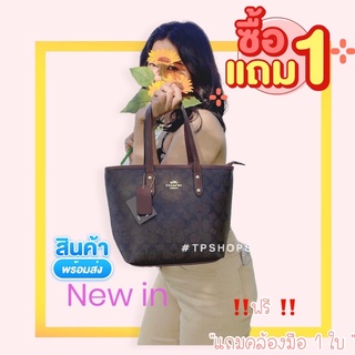 ซื้อ1 เเถม1⏸หนังเเท้ ‼️1:1 กระเป๋า COACH กระเป๋าทรงช้อปปิ้ง shopping 10 นิ้ว SP(M)แถมคล้องมือฟรี 1920