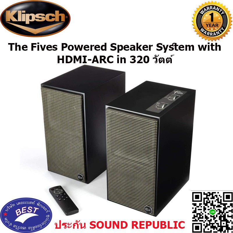 Klipsch The Fives Powered Speaker System with HDMI-ARC