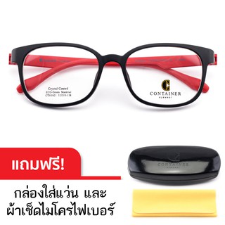 Container 3821 สีดำ-แดง กรอบแว่นตาเกาหลี TR-90 แข็งแรง ยืดหยุ่น ทนทาน นำ้หนักเบา