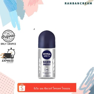 Nivea Men Silver Protect Roll on / นีเวีย เมน ซิลเวอร์ โพรเทค โรลออน