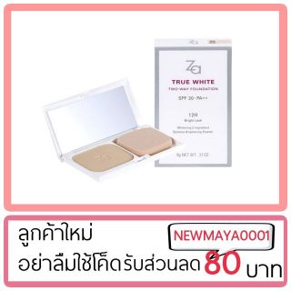 ซีเอทรูไวท์แป้งผสมรองพื้น Za True White Two-Way Foundation