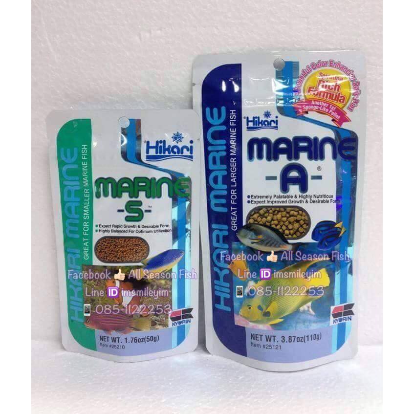 HIKARI > Tropocal (MARINE - S) &  (MARINE - A) อาหารชนิดจมน้ำสำหรับปลาทะเล WC