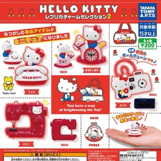 เซ็ต 4 กาชาปอง คิตตี้ hello kitty พวงกุญแจ พวงกุญแจคิตตี้