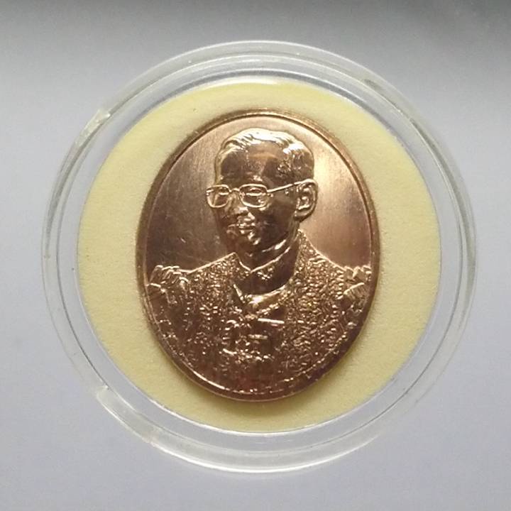 เหรียญทองแดง พระรูปรัชกาลที่9 ที่ระลึก 100 ปี ร.พ.จุฬา สภากาชาดไทย 2557