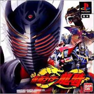 PS1: Kamen Rder Ryuki (J) รหัส 435