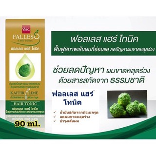 Falles Hair Tonic ฟอลเลส แฮร์ โทนิค ช่วยสำหรับผมอ่อนแอ ขาดหลุดร่วง 90 มล.