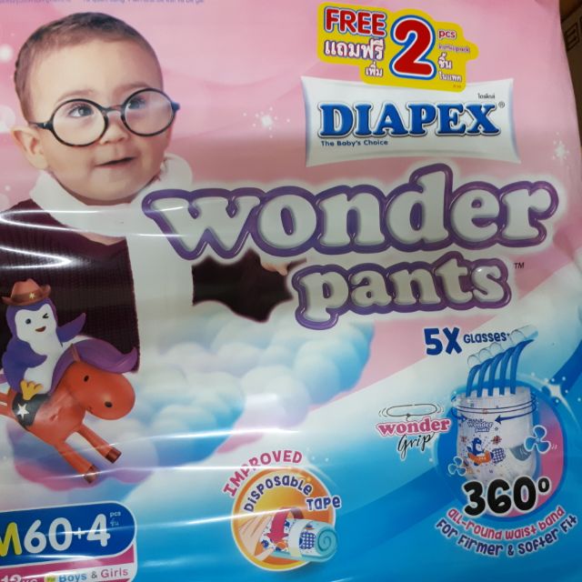 Wonder pants fee2 ชิ้น
