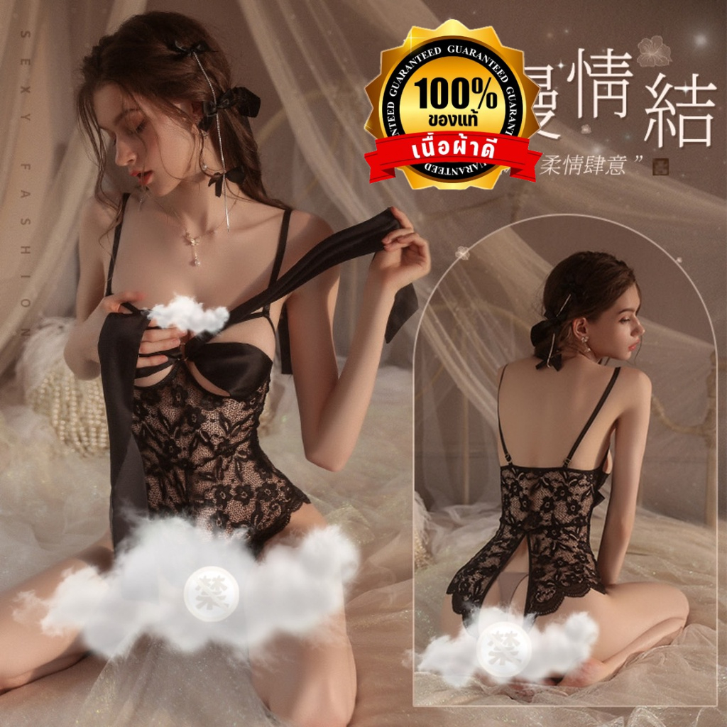 บอดี้สูทลูกไม้ ด้านหน้าเป็นผ้าซีทรู ผ้ายืดตาข่าย มีไซต์ M-XXL N-606 ขายส่ง