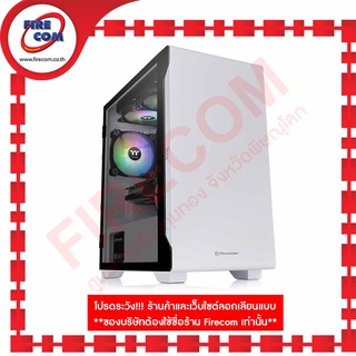 เคส CASE ThermalTake S100 TG Snow Edition Tempered Glass CA-1Q9-00S6WN-00 สามารถออกใบกำกับภาษีได้