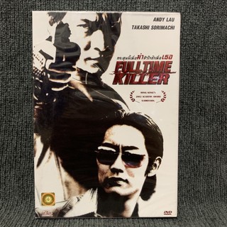 Fulltime Killer / กระสุนนี้เพื่อฆ่า หัวใจข้าเพื่อเธอ (DVD)