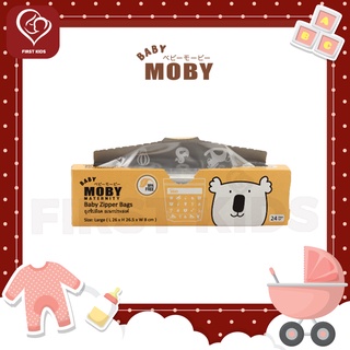 Baby Moby Zipper Bags Large 24 pcs (ถุงซิปล็อกอเนกประสงค์) #firstkids#ของใช้เด็ก#ของเตรียมคลอด