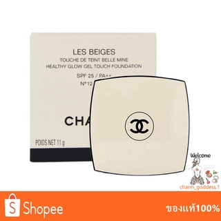 CHANEL Les Beiges Healthy Glow Gel Touch Foundation SPF25  PA+++ 11g