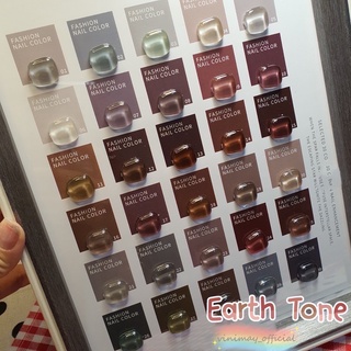 สีทาเล็บ ยาทาเล็บ vinimay ของแท้ 100% Earth Tone vinimay โทนเกาหลีเอิทโทน