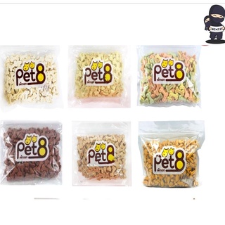 Pet8 Biscuits ขนมบิสกิตสำหรับสุนัขและแมว