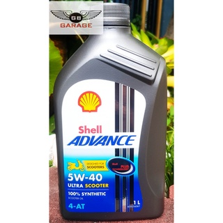 น้ำมันเครื่องสังเคราะห์ 100 % สำหรับรถ ออโต้ (AUTO) จาก เชลล์ SHELL ADVANCE ULTRA SCOOTER มีแบบชุดรวมน้ำมันเฟืองท้าย