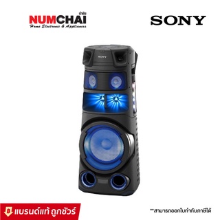 SONY ลำโพง PA Speaker รุ่น MHC-V83D