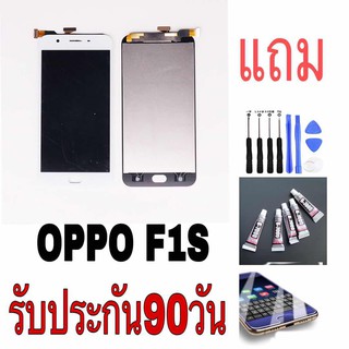 ชุดหน้าจอ oppo F1s LCD Display หน้าจอ ออปโป้ F1s จอ+ทัช OPPO F1s