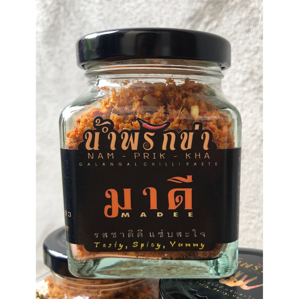 น้ำพริกข่า"มาดี" รสชาติดี แซ่บสะใจ ขนาดบรรจุ 90กรัม