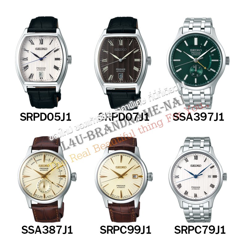 ของแท้💯% นาฬิกาข้อมือ SEIKO Presage รุ่น SRPD05J1/SRPD07J1/SSA397J1/SSA387J1/SRPC99J1/SRPC79J1