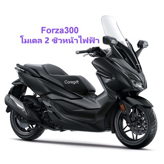 อะไหล่ Honda Forza300 โมเดล2 แท้