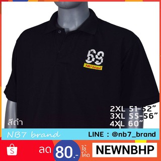 เสื้อผู้ชายอ้วน 4XL รอบอก 60 นิ้ว