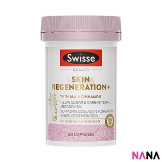 Swisse Beauty Skin Regeneration+ 60 Capsules บำรุง ฟื้นฟูผิว+ 60 แคปซูล (หมดอายุ:11 2024)