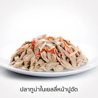 รีกาลอส อาหารแมว ปลาทูน่าในเยลลี่หน้าปูอัด x12 ซอง 70กรัม