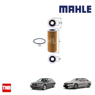 MAHLE BMW ไส้กรองน้ำมันเครื่อง MAHLE OX177/3D | เครื่อง M57 รุ่น E46 E60 E61 E63 E64 E65 E66 E67 E81 E87 E90 E91 E92