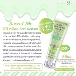 BB แอ๊ปเปิ้ลกันแดด50เท่า
