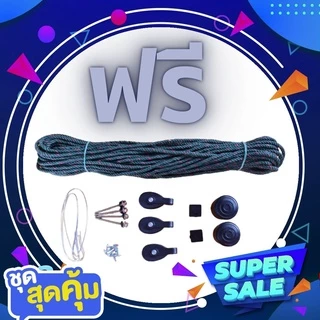 ผ้าใบบังแดดผ้าใบบังฝนผ้าใบชักรอกกึ่งสำเร็จรูป เลือกสีได้มี 15 สี แจ้งสีในแชท